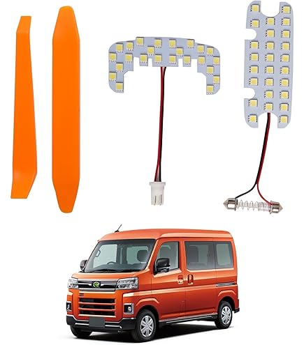 Amazon | 【車検対応】 ハイゼットカーゴ LED ルームランプ S320V